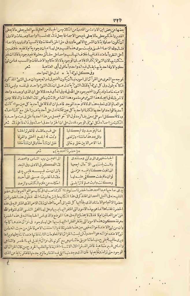 futmak.com - الصفحة 324 - من الجزء الرابع من طبعة بولاق الأولى